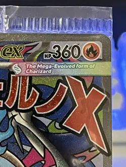 Pokemon Mega Charizard X EX 023 & Oricorio EX 024 UPC Promos Sealed New - Image 3