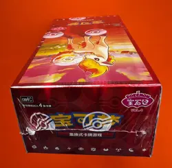 IN stock 2026 Pokemon TCG Chines Gem Pack Vol.4 CBB4C Booster Box Sealed code22# - Image 3