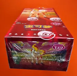 IN stock 2026 Pokemon TCG Chines Gem Pack Vol.4 CBB4C Booster Box Sealed code22# - Image 4