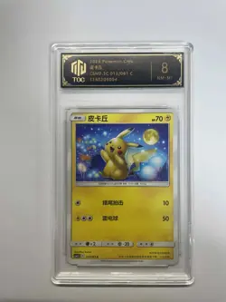 2023 Pokemon CHN Pikachu 013/061 CSM2.5 C TOC Graded 8 NM-MT TCG Card VB16 - Image 1