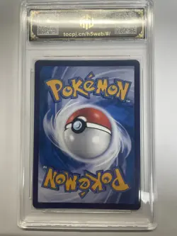 2025 Pokemon TCG Chinese CSV4C AR Gimmighoul 133/129 TOC 9.5 Graded Card VB16 - Image 2