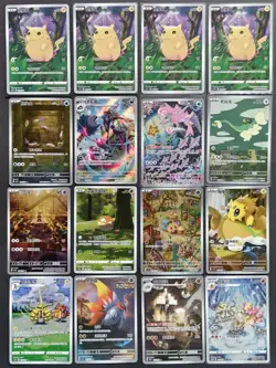 16 Lot pokemon TCG Chinese Card AR Pikachu XL92 - Image 1