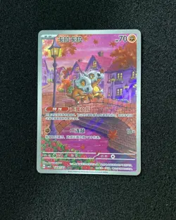 2025 Pokemon TCG S-Chinese Gem Pack VOL3 Exclusive CBB3C Cubone 04 07/07 #9 JJ80 - Image 1