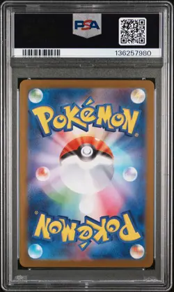 2025 POKEMON JPN M1L-MEGA BRAVE ART RARE #065 IVYSAUR PSA 9 - Image 2