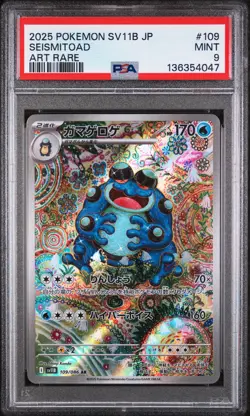 2025 POKEMON JPN SV11B-BLACK BOLT ART RARE #109 SEISMITOAD PSA 9 - Image 1