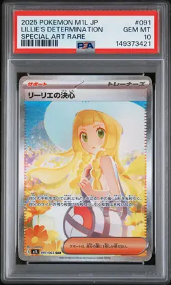2025 POKEMON JPN M1L-MEGA BRAVE SPECIAL ART RARE LILLIE'S DETERMINATION PSA 10 - Image 1