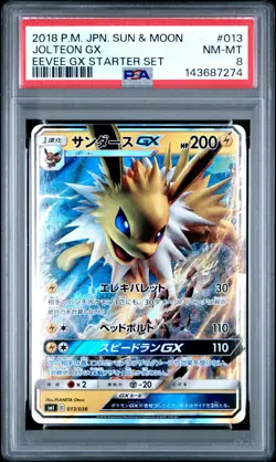 2018 POKEMON JPN SUN & MOON EEVEE GX STARTER SET #013 JOLTEON GX PSA 8 - Image 1