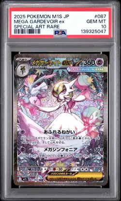 2025 POKEMON JPN M1S-MEGA SYMPHONIA SPECIAL ART RARE MEGA GARDEVOIR EX PSA 10 - Image 1