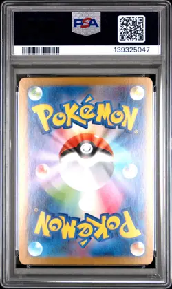 2025 POKEMON JPN M1S-MEGA SYMPHONIA SPECIAL ART RARE MEGA GARDEVOIR EX PSA 10 - Image 2