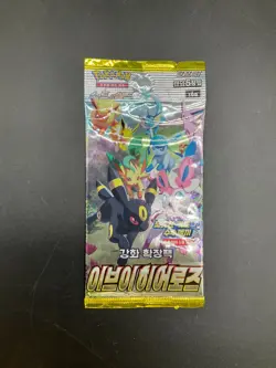 Lot of (70) Pokemon Korean s6a Eevee Heroes Booster Packs Sealed - Image 2