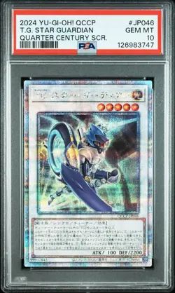 2024 YU-GI-OH! QUARTER CENTURY SECRET RARE #JP046 T.G. STAR GUARDIAN PSA 10 - Image 1