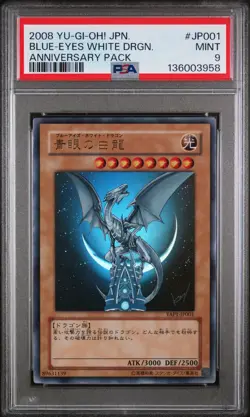 2008 YU-GI-OH! JPN YAP1-ANV PACK #JP001 BLUE-EYES WHITE DRAGON PSA 9 - Image 1