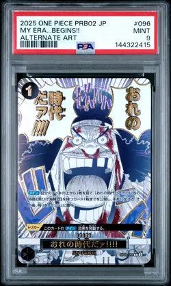 2025 ONE PIECE PRB02 JPN ALTERNATE ART #096 MY ERA...BEGINS!! PSA 9 - Image 1