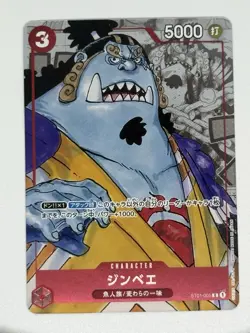 Bandai One Piece Card Game Jinbe ST01-005 Character Regular Common 5000 - Image 1