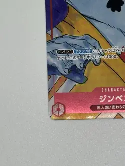 Bandai One Piece Card Game Jinbe ST01-005 Character Regular Common 5000 - Image 2