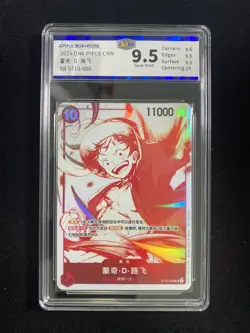 2025 One Piece S-Chinese Promotional ST10-006 SR Monkey D. Luffy JBH 9.5 AB74 - Image 1