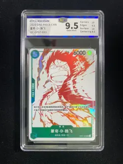 2025 One Piece S-Chinese Promotional OP07-033 UC Monkey. D. Luffy JBH 9.5 AB74 - Image 1