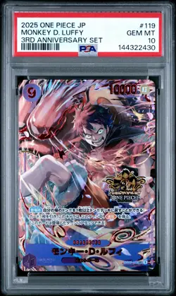 2025 ONE PIECE JPN 3RD ANV SET #119 MONKEY D. LUFFY PSA 10 - Image 1