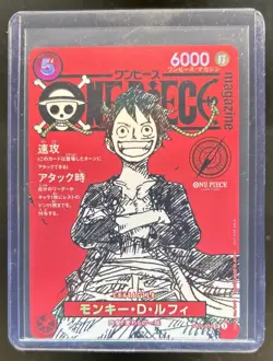 2025 One Piece Japanese Magazine Volume 20 Monkey D. Luffy Promo SR #ST21-014 - Image 1