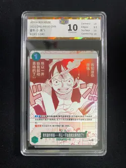 2025 One Piece S-CHS Go All Out From The Very Start Rare OP13-040 R JBH 10 AB74 - Image 1