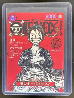 2025 One Piece Japanese Magazine Volume 20 Monkey D. Luffy Promo SR #ST21-014 - Image 1