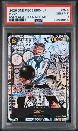 2026 ONE PIECE JPN MANGA ALTERNATE ART EB04-044 EGGHEAD CRISIS KOBY PSA 10 - Image 1