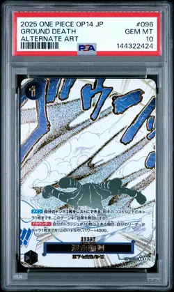 2025 ONE PIECE JPN OP14-THE AZURE SEA'S SEVEN ALTERNATE ART GROUND DEATH PSA 10 - Image 1