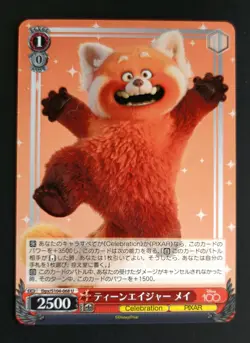 Red Panda Mei - Dpx/S104-068 U / Disney100 Weiss Schwarz Pixar TCG Card Japanese - Image 1