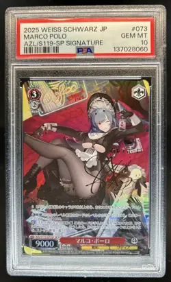 2025 Weiss Schwarz Japanese Marco Polo Signature Auto #AZL/S119-073SP PSA 10 - Image 1
