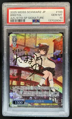 2025 Weiss Schwarz Japanese Bristol Signature Auto #AZL/S119-100SP PSA 10 - Image 1