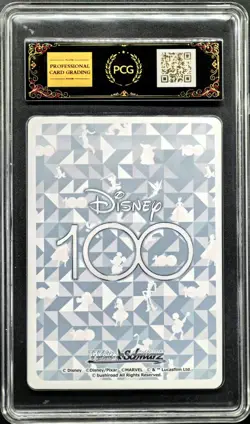2023 Weiss Schwarz.JPN Disney 100 S104-018 Simba PCG 10 PRISTINE - Image 2