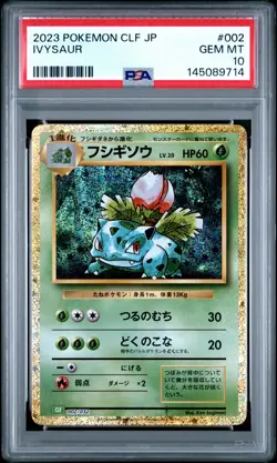 2023 POKEMON CLF JAPANESE TRADING CARD GAME CLASSIC #002 IVYSAUR PSA 10 - Image 1