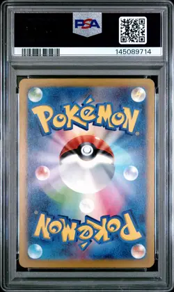 2023 POKEMON CLF JAPANESE TRADING CARD GAME CLASSIC #002 IVYSAUR PSA 10 - Image 2