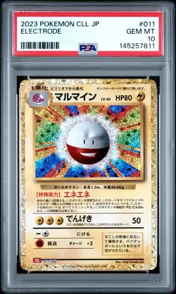 2023 POKEMON CLL JAPANESE TRADING CARD GAME CLASSIC #011 ELECTRODE PSA 10 - Image 1
