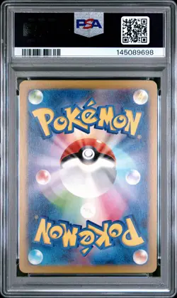 2023 POKEMON CLF JAPANESE TRADING CARD GAME CLASSIC #016 SNORLAX PSA 10 - Image 2