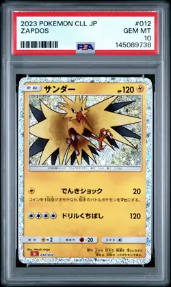 2023 POKEMON CLL JAPANESE TRADING CARD GAME CLASSIC #012 ZAPDOS PSA 10 - Image 1