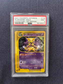 PSA9 Alakazam 116/128 e-series Expedition Base 1stED Japanese Pokemon Card - Image 1