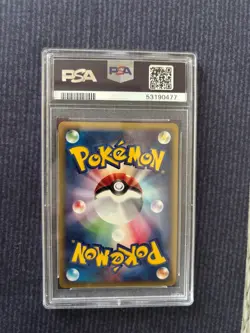 PSA9 Alakazam 116/128 e-series Expedition Base 1stED Japanese Pokemon Card - Image 2