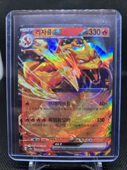 Charizard ex 006/165 Sv2a: Pokemon Card 151 Holo (Japanese) Pokemon TCG - Image 1