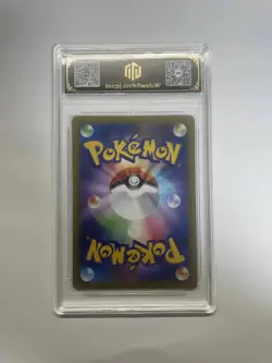 2025 Pokemon JPN Dewgong M2 084/080 AR TOC 9.5 Graded Card VB16 - Image 2