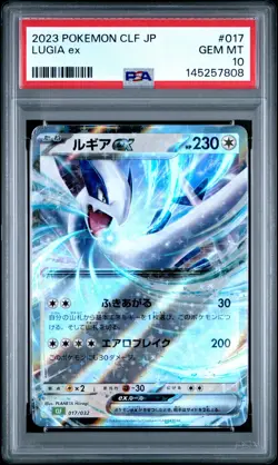 2023 POKEMON CLF JAPANESE TRADING CARD GAME CLASSIC #017 LUGIA EX PSA 10 - Image 1
