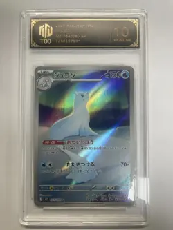 2025 Pokemon JPN Dewgong M2 084/080 AR TOC 10 PRISTINE Graded Card PTCG VB16 - Image 1