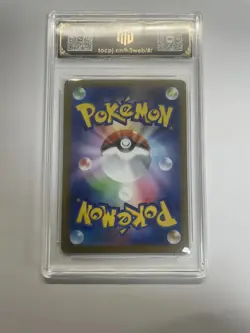 2025 Pokemon JPN Dewgong M2 084/080 AR TOC 10 PRISTINE Graded Card PTCG VB16 - Image 2