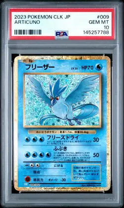 2023 POKEMON CLK JAPANESE TRADING CARD GAME CLASSIC #009 ARTICUNO PSA 10 - Image 1