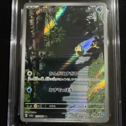 ✨ Pokemon Psyduck 175/165 SV2a Card 151 Art Rare Holo Japanese CGC Gem Mint 10 ✨ - Image 3