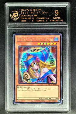 2025 Yu-Gi-Oh! Cards JPN. Dark Magician Girl UR QCAC-JP019 RPAS 9 MINT - Image 1