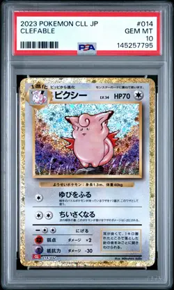2023 POKEMON CLL JAPANESE TRADING CARD GAME CLASSIC #014 CLEFABLE PSA 10 - Image 1