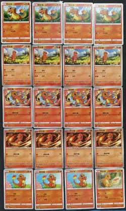 20 Lot pokemon TCG Chinese Card Charmander XL92 - Image 1