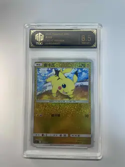 2024 Pokemon CHN Pikachu 002/004 Gold Sparky TOC Graded 8.5 NM-MT+ TCG Card VB16 - Image 1