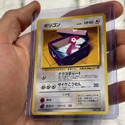 1997 Pokemon Porygon No. 137 Team Rocket Japanese Vintage Vtg Common LP+ Card - Image 2